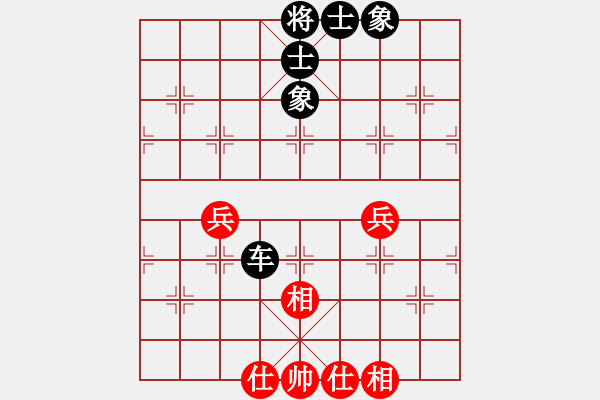 象棋棋譜圖片：烽火連城(1段)-和-江湖狂刀(9級) - 步數(shù)：230 