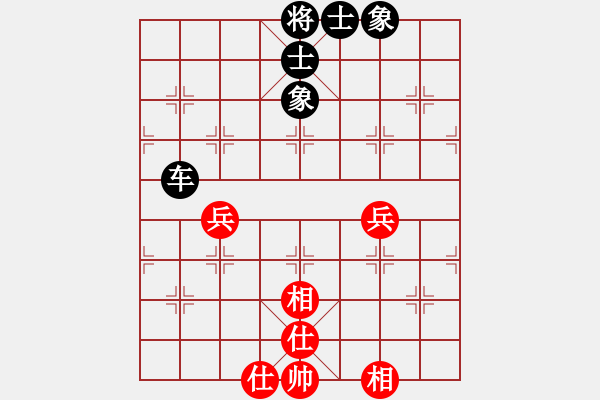 象棋棋譜圖片：烽火連城(1段)-和-江湖狂刀(9級) - 步數(shù)：240 