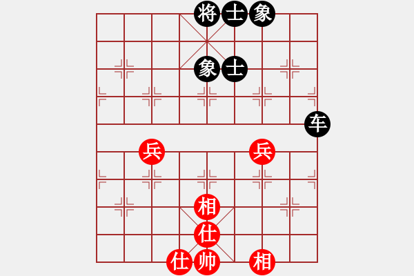 象棋棋譜圖片：烽火連城(1段)-和-江湖狂刀(9級) - 步數(shù)：252 