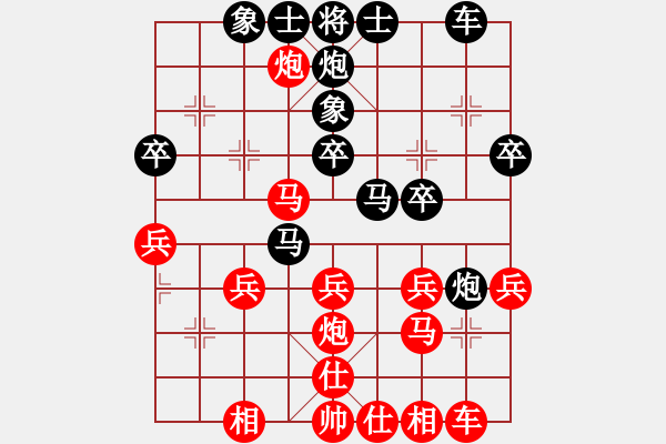 象棋棋譜圖片：烽火連城(1段)-和-江湖狂刀(9級) - 步數(shù)：30 