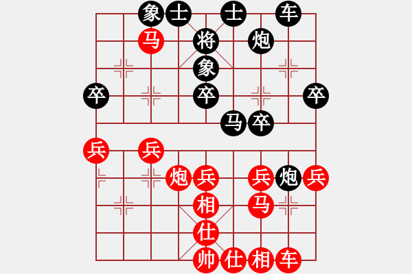 象棋棋譜圖片：烽火連城(1段)-和-江湖狂刀(9級) - 步數(shù)：40 