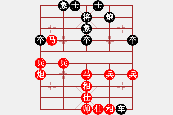 象棋棋譜圖片：烽火連城(1段)-和-江湖狂刀(9級) - 步數(shù)：50 