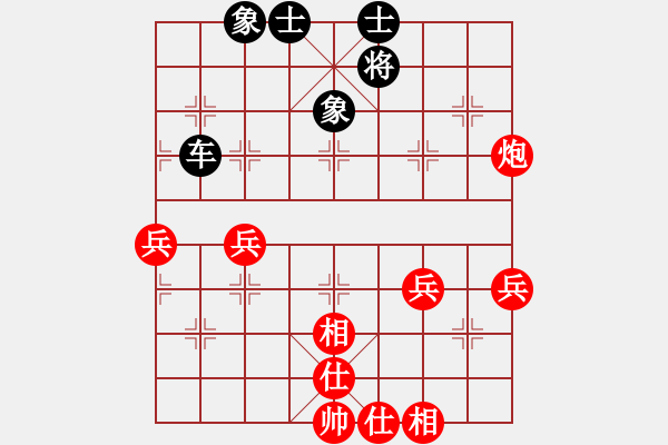 象棋棋譜圖片：烽火連城(1段)-和-江湖狂刀(9級) - 步數(shù)：60 