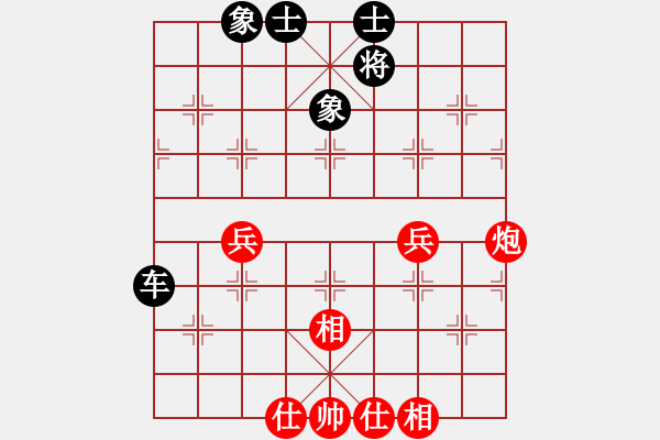 象棋棋譜圖片：烽火連城(1段)-和-江湖狂刀(9級) - 步數(shù)：70 