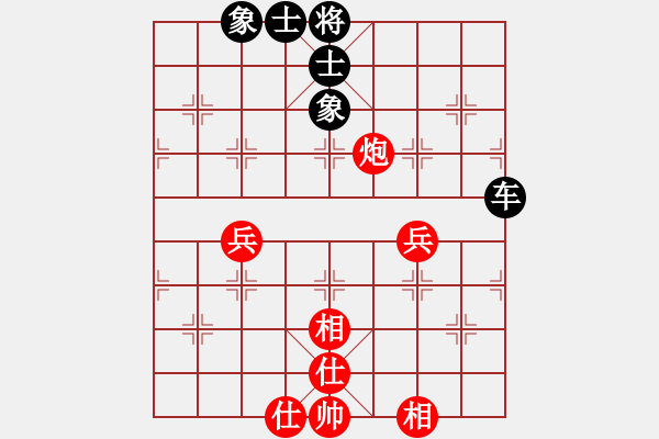 象棋棋譜圖片：烽火連城(1段)-和-江湖狂刀(9級) - 步數(shù)：80 