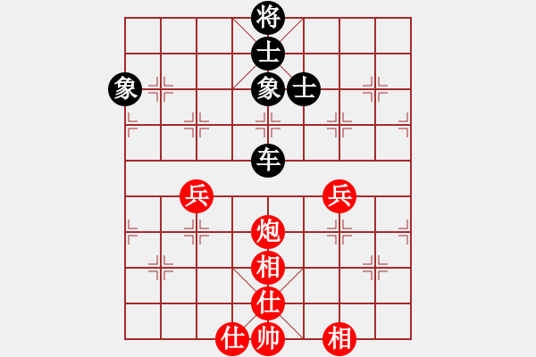 象棋棋譜圖片：烽火連城(1段)-和-江湖狂刀(9級) - 步數(shù)：90 