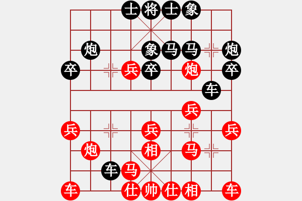 象棋棋譜圖片：棋海無量(3弦)-負-村長秘書(6星) - 步數(shù)：20 