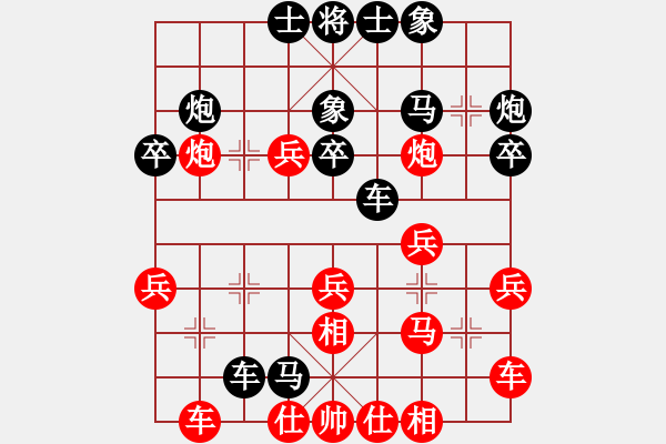 象棋棋譜圖片：棋海無量(3弦)-負-村長秘書(6星) - 步數(shù)：30 