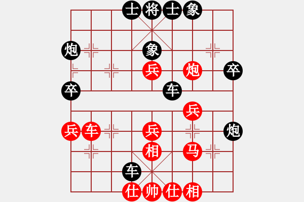 象棋棋譜圖片：棋海無量(3弦)-負-村長秘書(6星) - 步數(shù)：40 