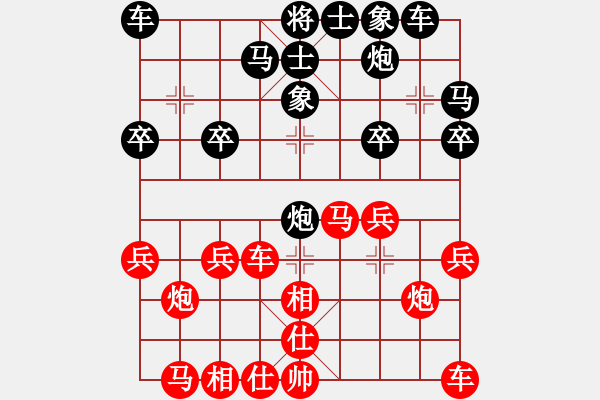 象棋棋譜圖片：sjmm8VS倚天高手(2016 12 4 星期日) - 步數(shù)：20 