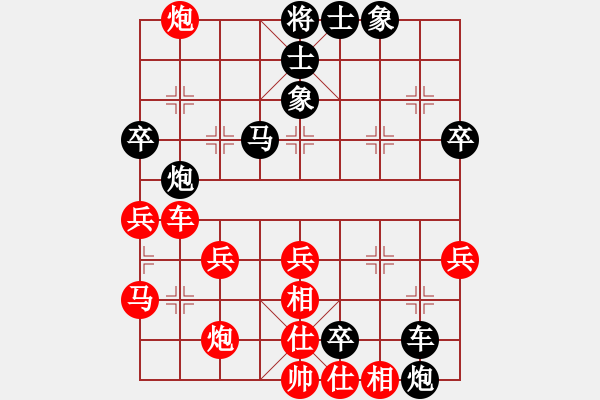 象棋棋譜圖片：井中月先負(fù)笑書.pgn - 步數(shù)：50 