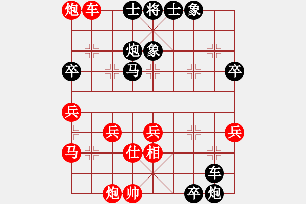 象棋棋譜圖片：井中月先負(fù)笑書.pgn - 步數(shù)：60 