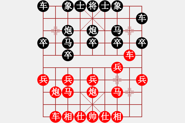 象棋棋譜圖片：feir j 10 - 步數(shù)：14 