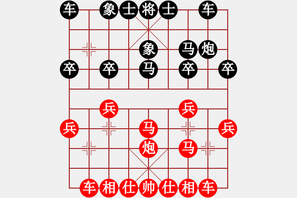 象棋棋譜圖片：人機對戰(zhàn) 2024-12-26 16:33 - 步數(shù)：20 