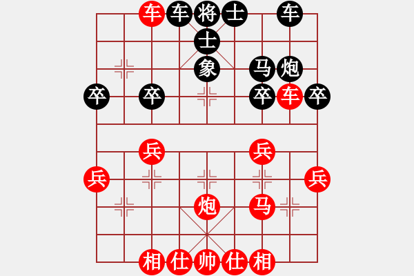 象棋棋譜圖片：人機對戰(zhàn) 2024-12-26 16:33 - 步數(shù)：30 