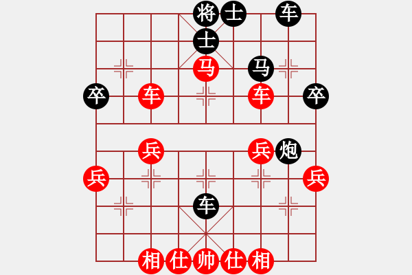 象棋棋譜圖片：人機對戰(zhàn) 2024-12-26 16:33 - 步數(shù)：40 