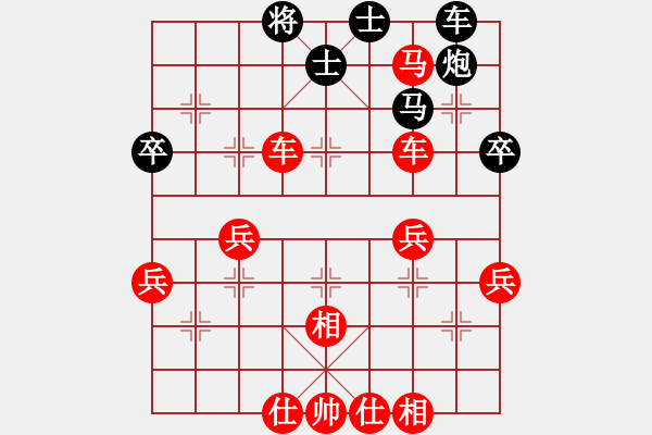 象棋棋譜圖片：人機對戰(zhàn) 2024-12-26 16:33 - 步數(shù)：45 