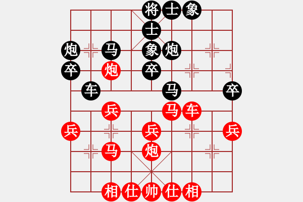 象棋棋譜圖片：tmgx(9星)-勝-江湖客(風(fēng)魔) - 步數(shù)：30 