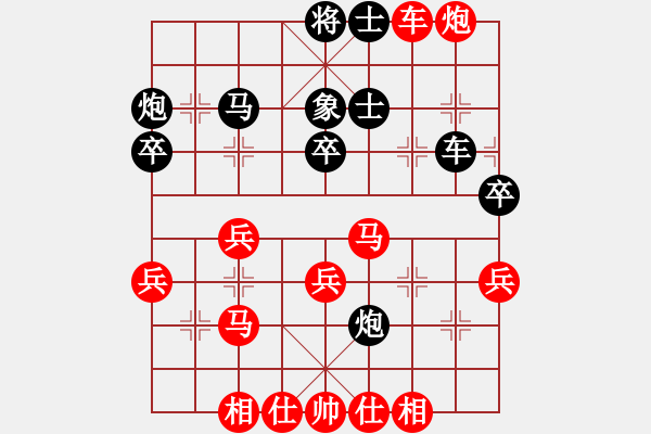 象棋棋譜圖片：tmgx(9星)-勝-江湖客(風(fēng)魔) - 步數(shù)：40 