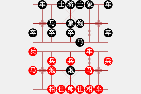 象棋棋譜圖片：2016第7屆楊官璘杯海外組李贊安先和余盛智 - 步數(shù)：20 