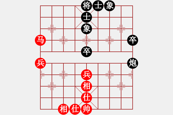 象棋棋譜圖片：2016第7屆楊官璘杯海外組李贊安先和余盛智 - 步數(shù)：57 