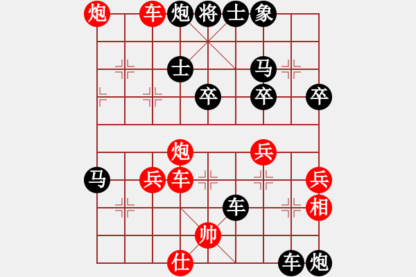 象棋棋譜圖片：啤酒泡泡[紅] — 負 — ┊舉燭℡[黑] - 步數：50 