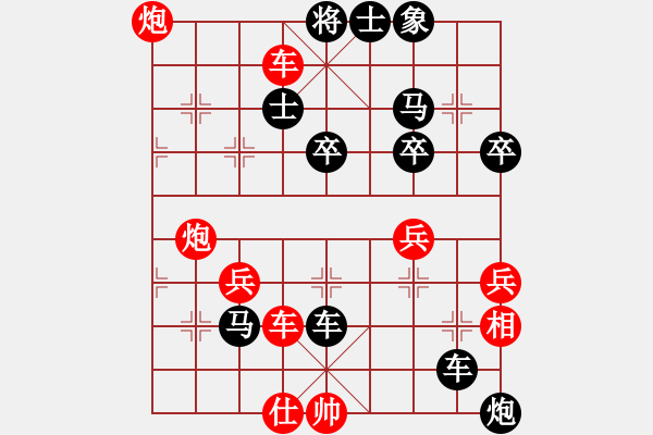 象棋棋譜圖片：啤酒泡泡[紅] — 負 — ┊舉燭℡[黑] - 步數：60 