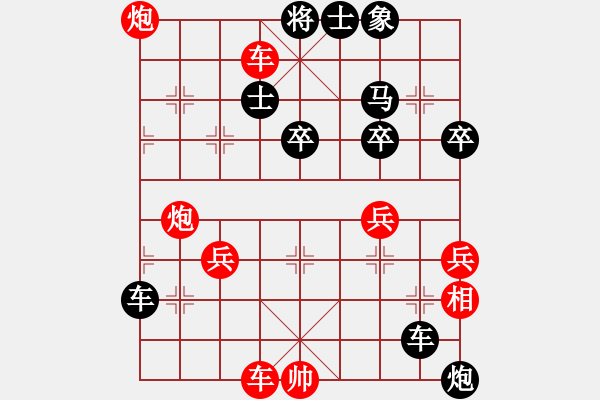 象棋棋譜圖片：啤酒泡泡[紅] — 負 — ┊舉燭℡[黑] - 步數：70 