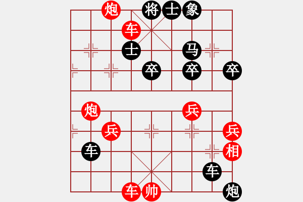 象棋棋譜圖片：啤酒泡泡[紅] — 負 — ┊舉燭℡[黑] - 步數：72 