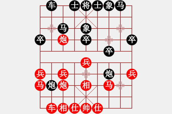 象棋棋譜圖片：金鉤炮局   太極神功(無極)-負(fù)-旖旎婧(風(fēng)魔) - 步數(shù)：20 