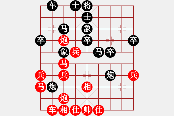 象棋棋譜圖片：金鉤炮局   太極神功(無極)-負(fù)-旖旎婧(風(fēng)魔) - 步數(shù)：30 