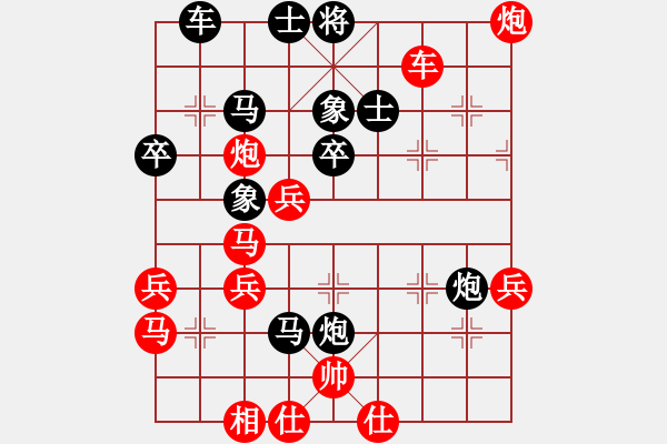 象棋棋譜圖片：金鉤炮局   太極神功(無極)-負(fù)-旖旎婧(風(fēng)魔) - 步數(shù)：50 