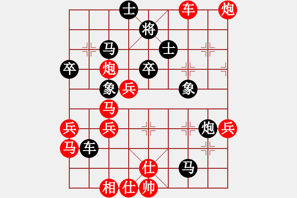 象棋棋譜圖片：金鉤炮局   太極神功(無極)-負(fù)-旖旎婧(風(fēng)魔) - 步數(shù)：60 