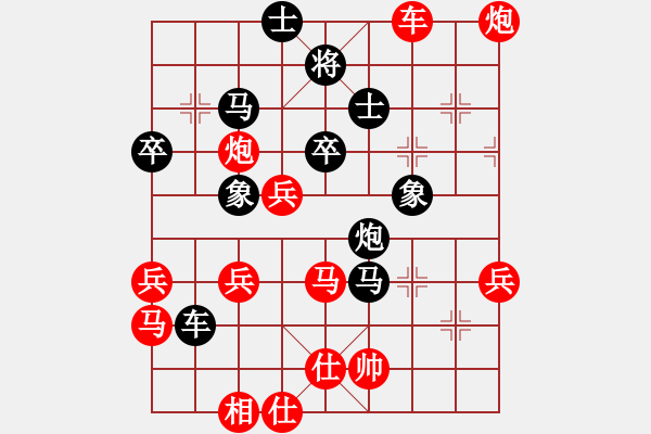 象棋棋譜圖片：金鉤炮局   太極神功(無極)-負(fù)-旖旎婧(風(fēng)魔) - 步數(shù)：70 