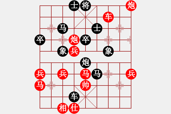 象棋棋譜圖片：金鉤炮局   太極神功(無極)-負(fù)-旖旎婧(風(fēng)魔) - 步數(shù)：80 