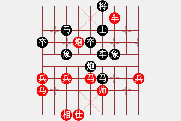 象棋棋譜圖片：金鉤炮局   太極神功(無極)-負(fù)-旖旎婧(風(fēng)魔) - 步數(shù)：90 