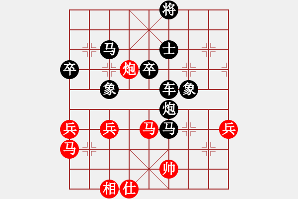 象棋棋譜圖片：金鉤炮局   太極神功(無極)-負(fù)-旖旎婧(風(fēng)魔) - 步數(shù)：96 