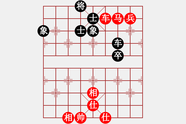 象棋棋谱图片：林宏敏 红先胜 连泽特（个人赛第3轮） - 步数：110 