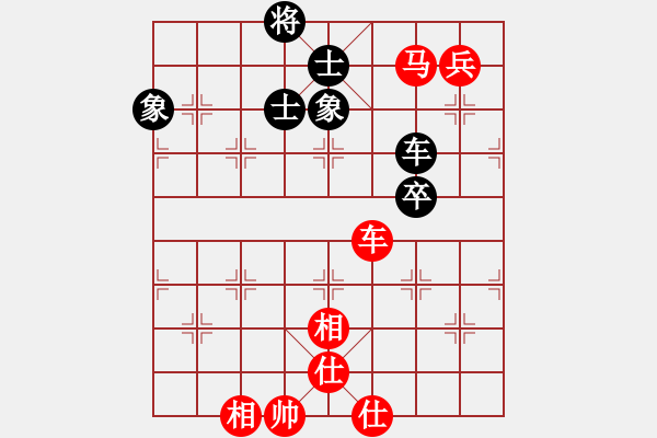 象棋棋谱图片：林宏敏 红先胜 连泽特（个人赛第3轮） - 步数：111 