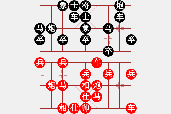 象棋棋谱图片：林宏敏 红先胜 连泽特（个人赛第3轮） - 步数：20 