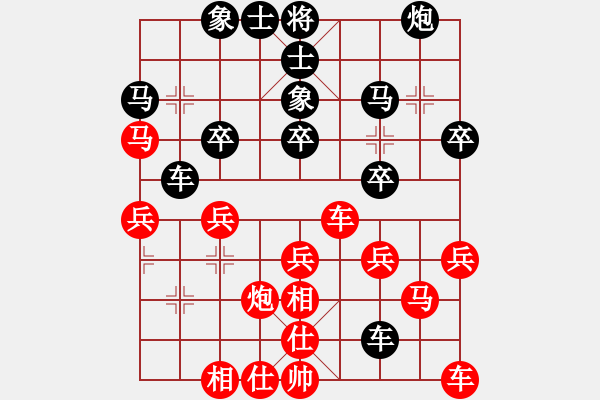 象棋棋谱图片：林宏敏 红先胜 连泽特（个人赛第3轮） - 步数：30 