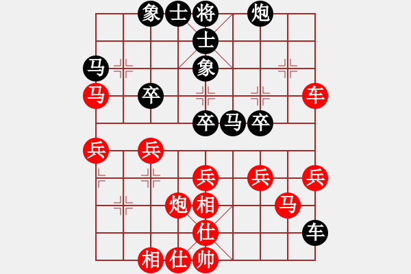 象棋棋谱图片：林宏敏 红先胜 连泽特（个人赛第3轮） - 步数：40 