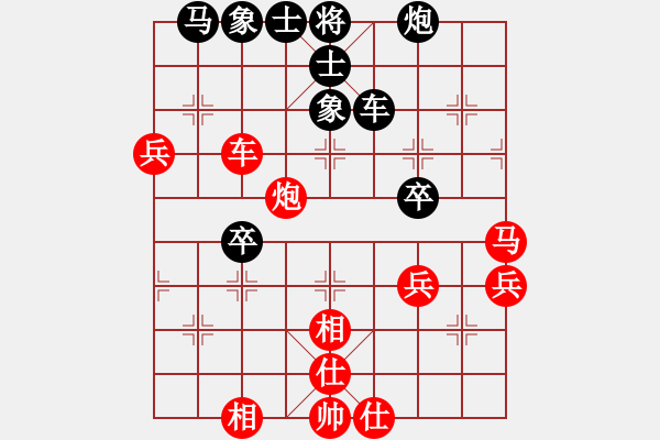 象棋棋谱图片：林宏敏 红先胜 连泽特（个人赛第3轮） - 步数：60 