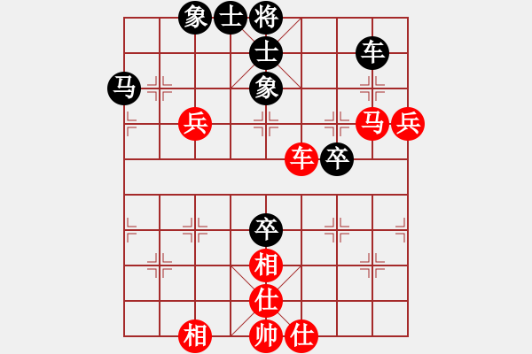象棋棋谱图片：林宏敏 红先胜 连泽特（个人赛第3轮） - 步数：80 