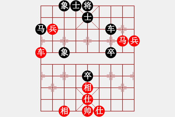 象棋棋谱图片：林宏敏 红先胜 连泽特（个人赛第3轮） - 步数：90 