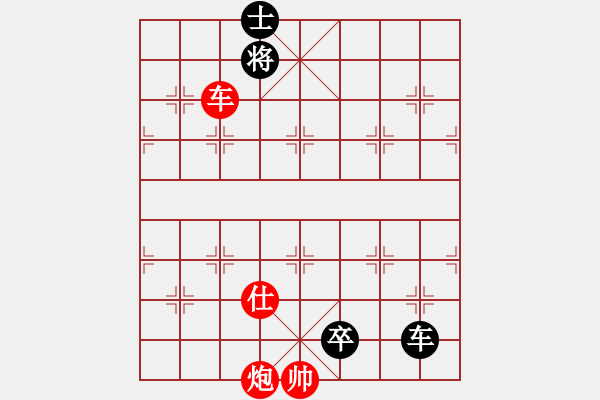 象棋棋譜圖片：中級（1）班 第七周 基礎題1（士的助攻――對面笑） - 步數(shù)：5 