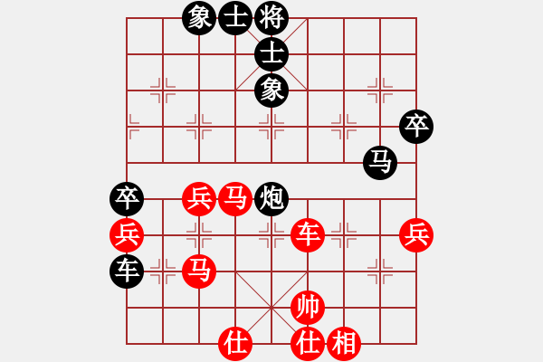 象棋棋谱图片：毋君临 先负 蒋凤山 - 步数：70 