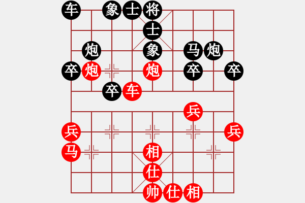 象棋棋譜圖片：醉棋渡河(2弦)-勝-惠安一顆星(1弦) - 步數(shù)：30 