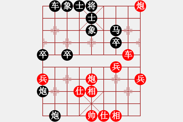 象棋棋譜圖片：醉棋渡河(2弦)-勝-惠安一顆星(1弦) - 步數(shù)：40 