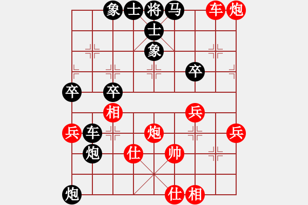 象棋棋譜圖片：醉棋渡河(2弦)-勝-惠安一顆星(1弦) - 步數(shù)：50 